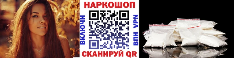 Наркошоп купить A PVP  Меф мяу мяу  МАРИХУАНА  Кокаин  Великий Новгород