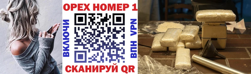 КОКАИН FishScale  Купить закладки  Великий Новгород 