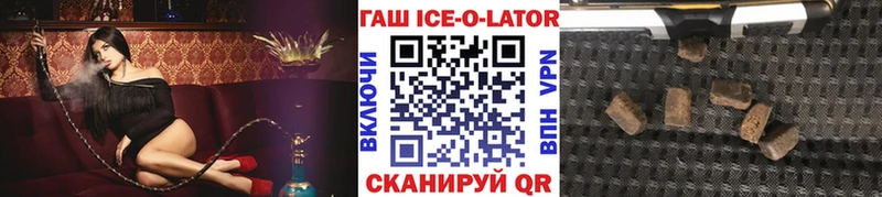 Купить  Великий Новгород  ГАШИШ 40% ТГК 