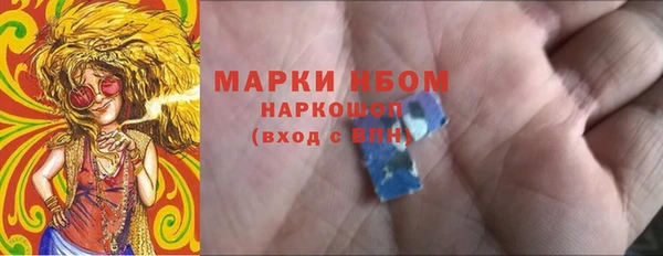 крисы Армянск