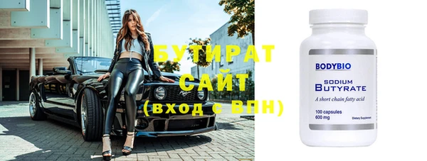 крисы Армянск
