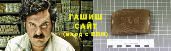 крисы Армянск