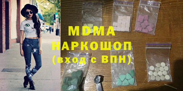 мдма Аркадак