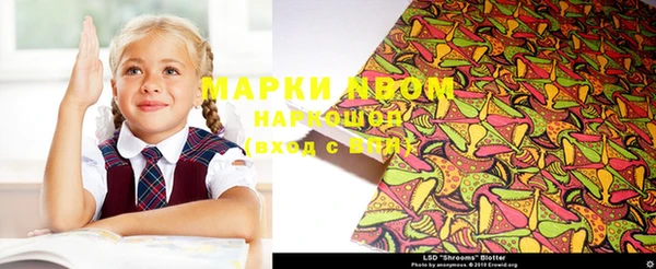 мдма Аркадак