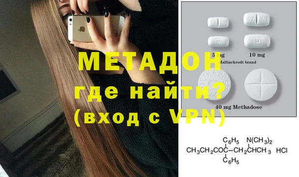 крисы Армянск