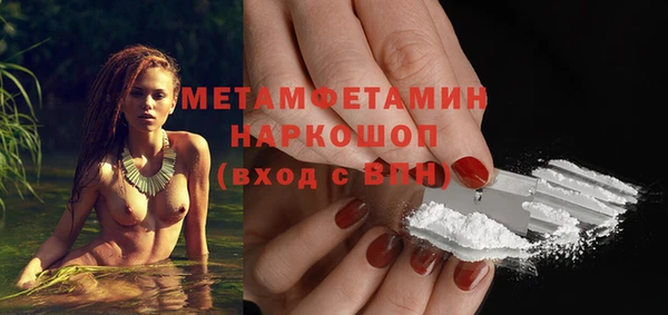 крисы Армянск