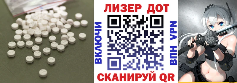 Лсд 25 экстази ecstasy  Купить  Великий Новгород 