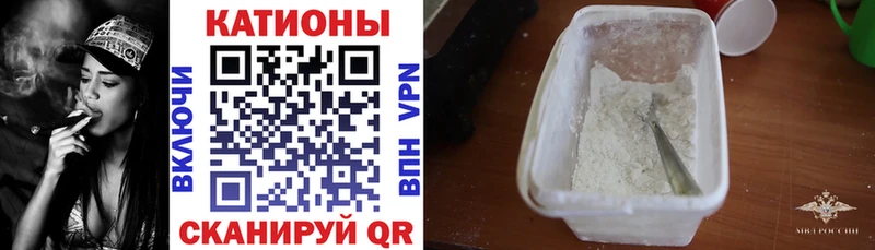 Меф 4 MMC  Купить закладки  Великий Новгород 