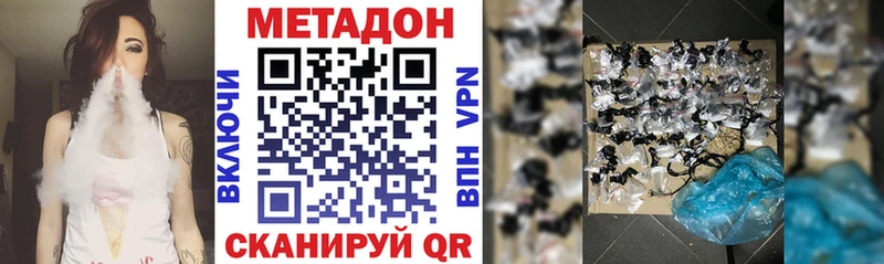 Купить где  Великий Новгород  Метадон мёд 