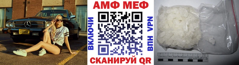 Первитин Декстрометамфетамин 99.9%  Купить где  Великий Новгород 