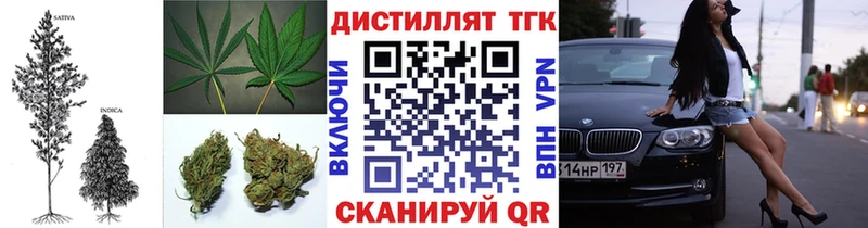 ТГК вейп  Купить закладки  Великий Новгород 