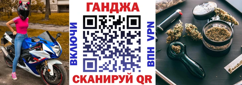 Каннабис White Widow  Купить закладки  Великий Новгород 